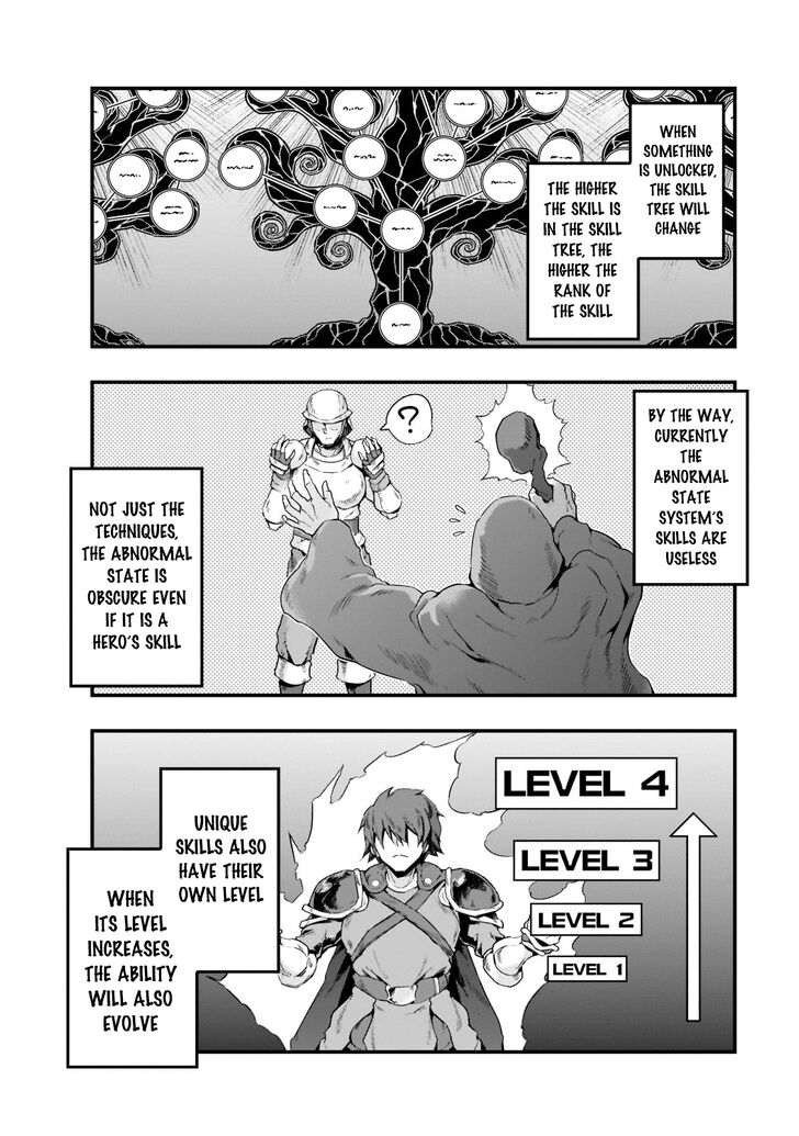 Failure Frame, Chapter 34 image 17